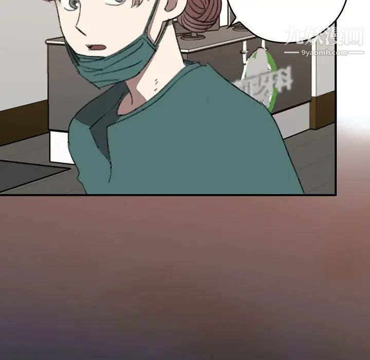 恋物BL短篇集第16话