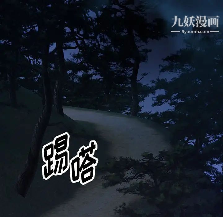 恋物BL短篇集第16话