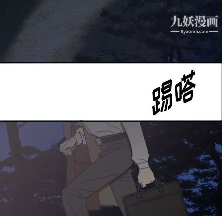 恋物BL短篇集第16话