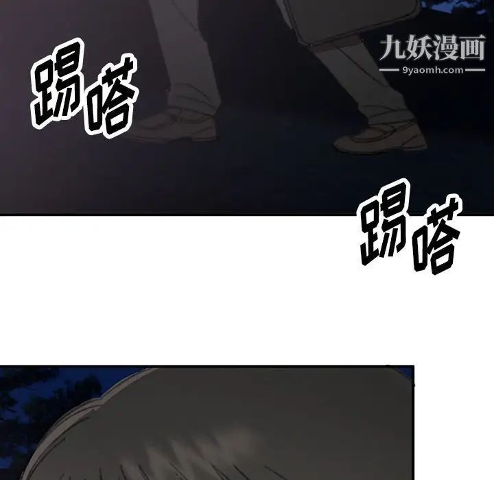 恋物BL短篇集第16话