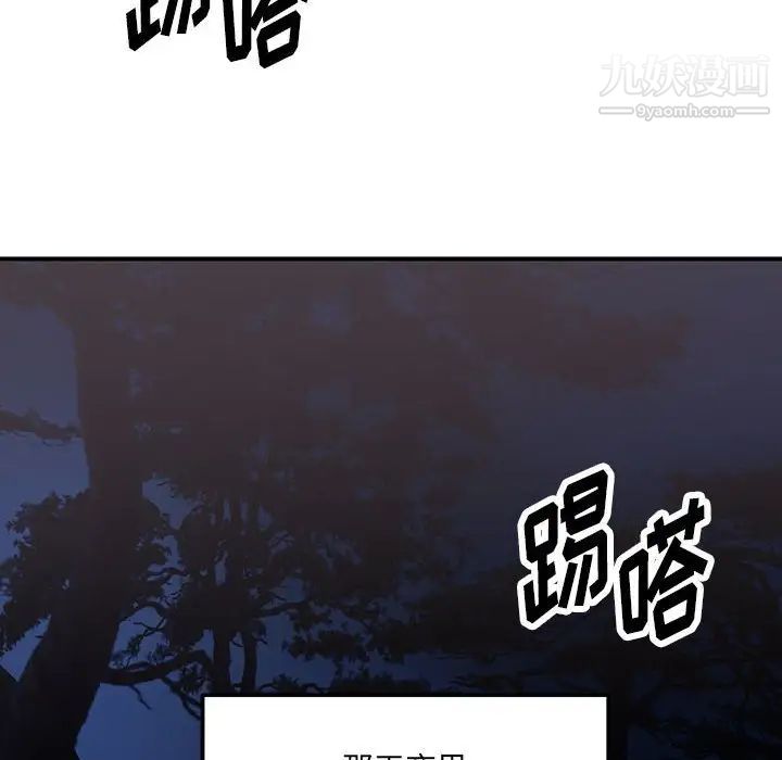 恋物BL短篇集第16话