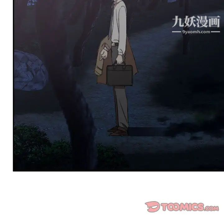 恋物BL短篇集第16话