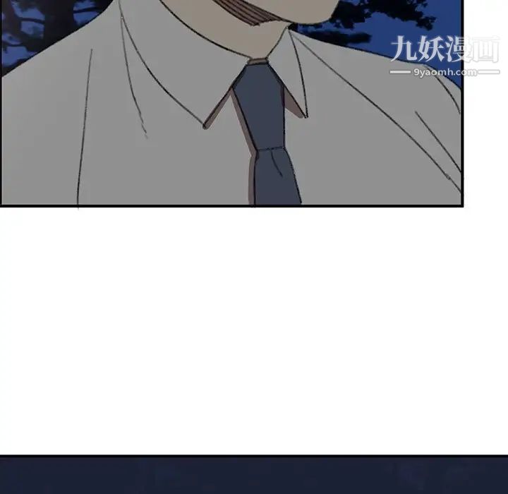 恋物BL短篇集第16话