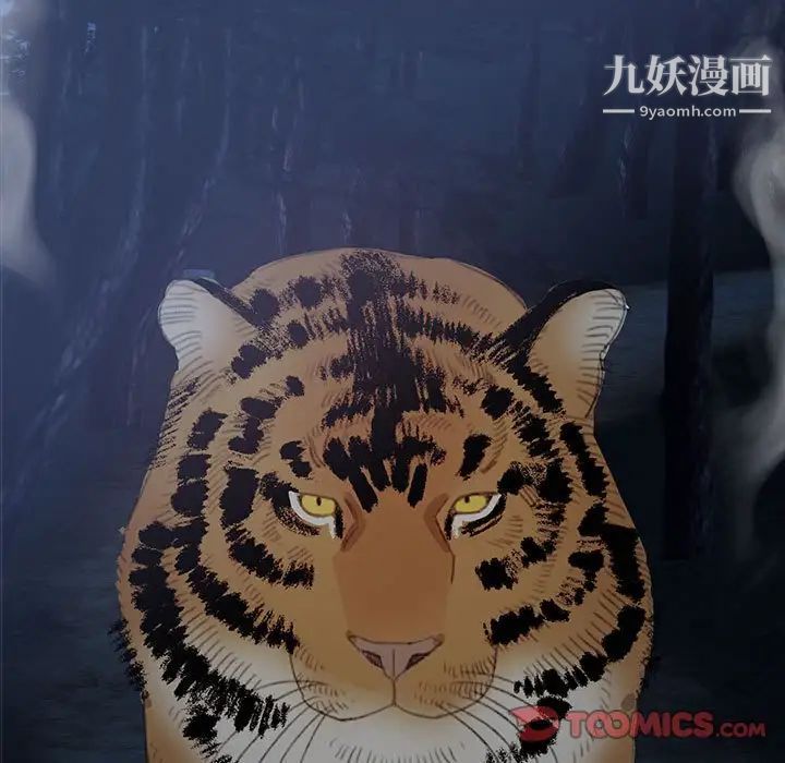 恋物BL短篇集第16话