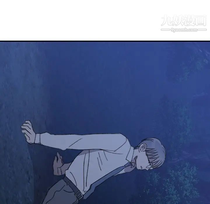 恋物BL短篇集第16话