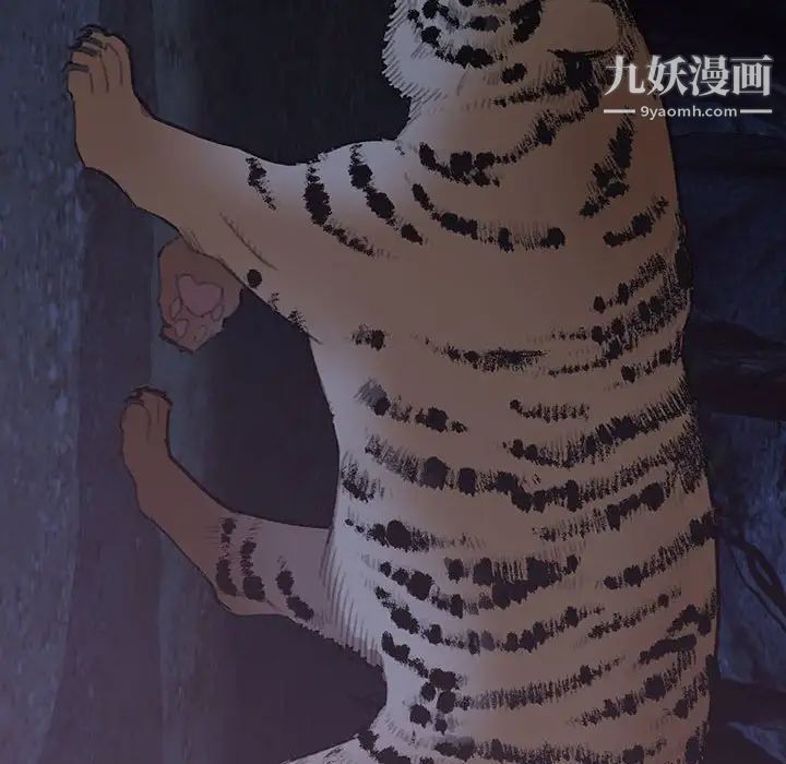 恋物BL短篇集第16话