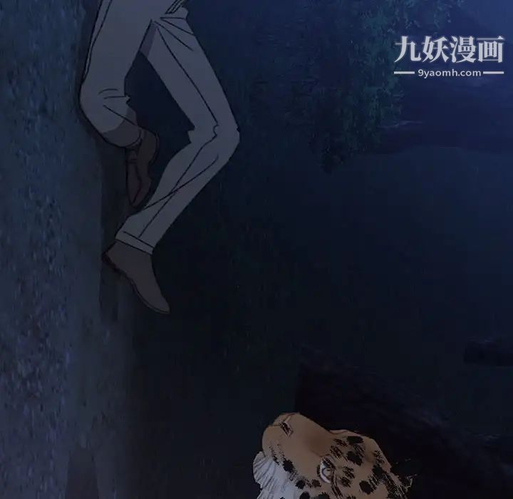 恋物BL短篇集第16话