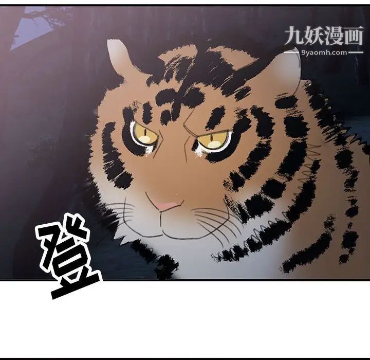 恋物BL短篇集第16话