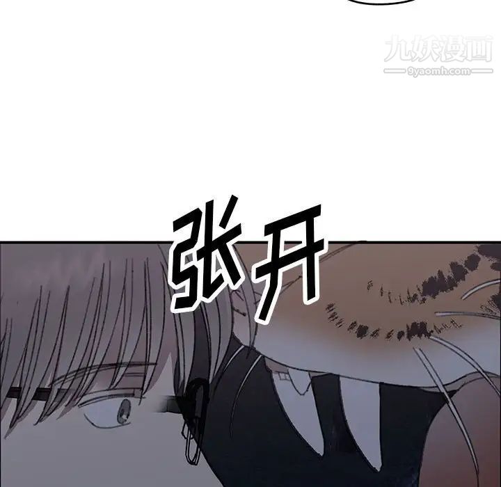 恋物BL短篇集第16话