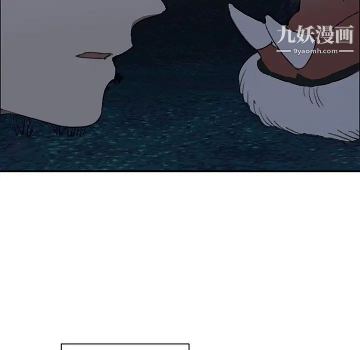 恋物BL短篇集第16话