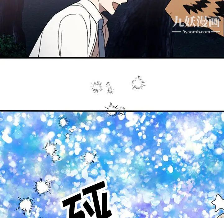 恋物BL短篇集第16话