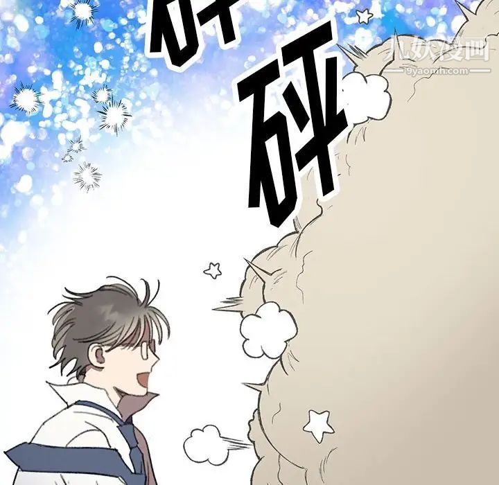 恋物BL短篇集第16话