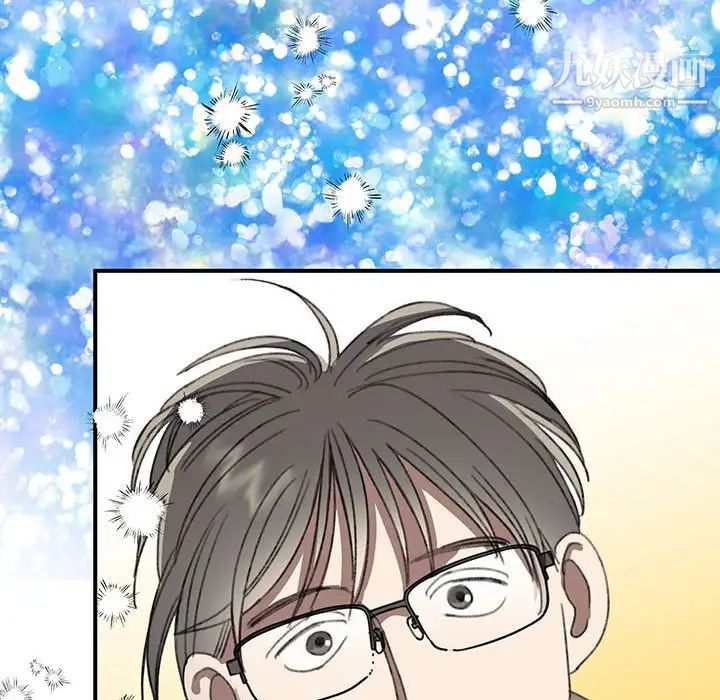 恋物BL短篇集第16话