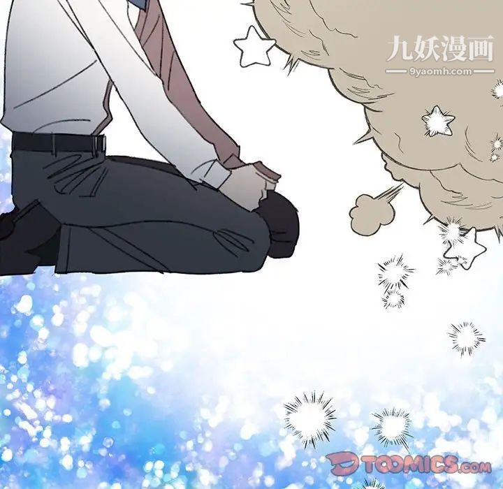 恋物BL短篇集第16话