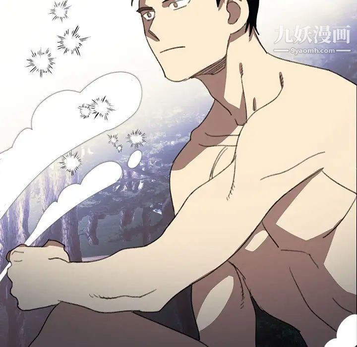 恋物BL短篇集第16话