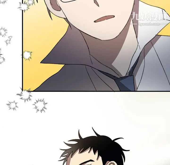 恋物BL短篇集第16话