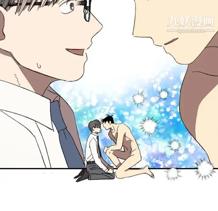 恋物BL短篇集第16话