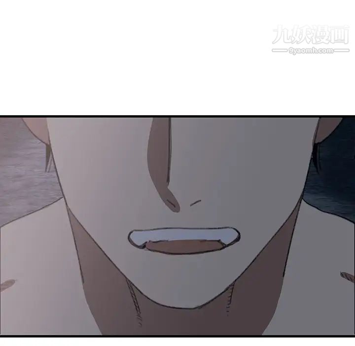 恋物BL短篇集第16话