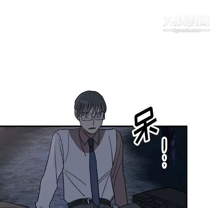 恋物BL短篇集第16话