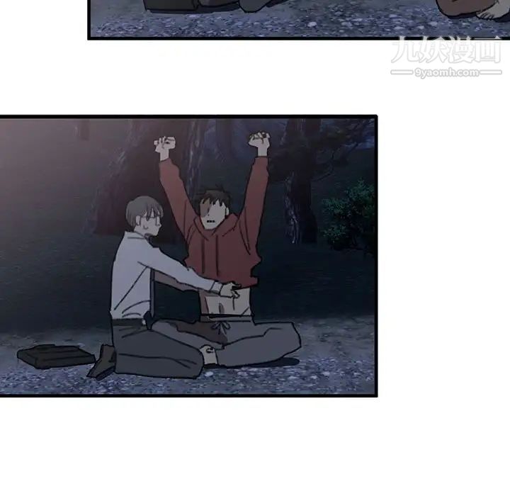 恋物BL短篇集第16话