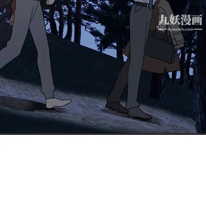 恋物BL短篇集第16话