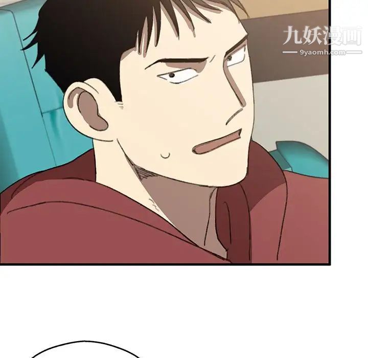 恋物BL短篇集第16话