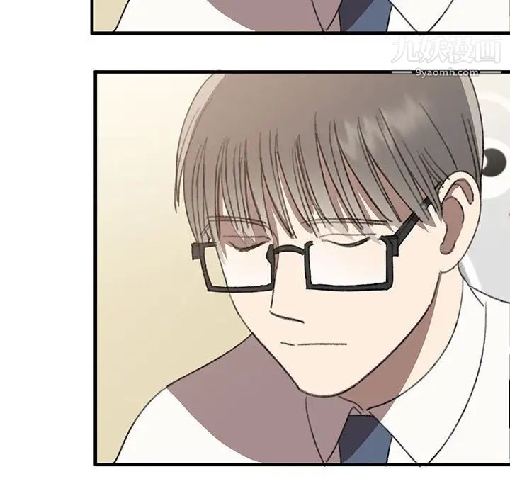 恋物BL短篇集第16话