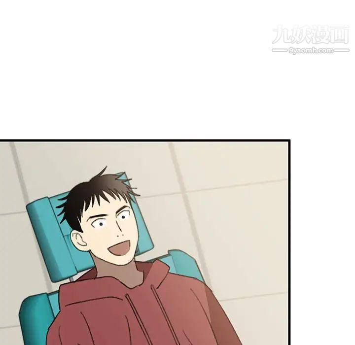 恋物BL短篇集第16话