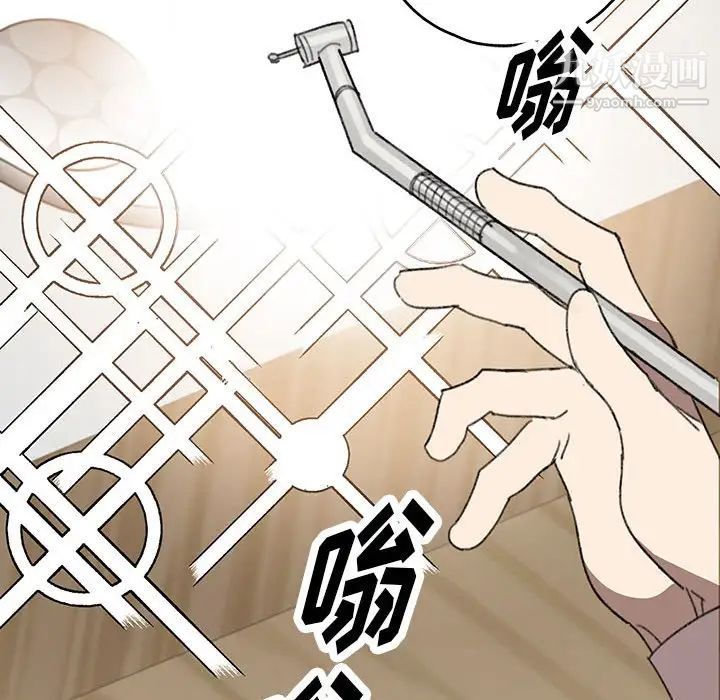 恋物BL短篇集第16话