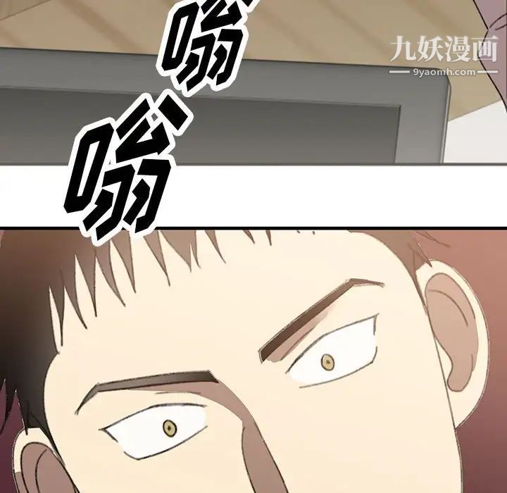 恋物BL短篇集第16话