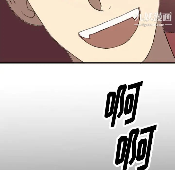 恋物BL短篇集第16话