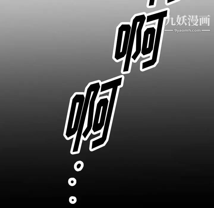 恋物BL短篇集第16话