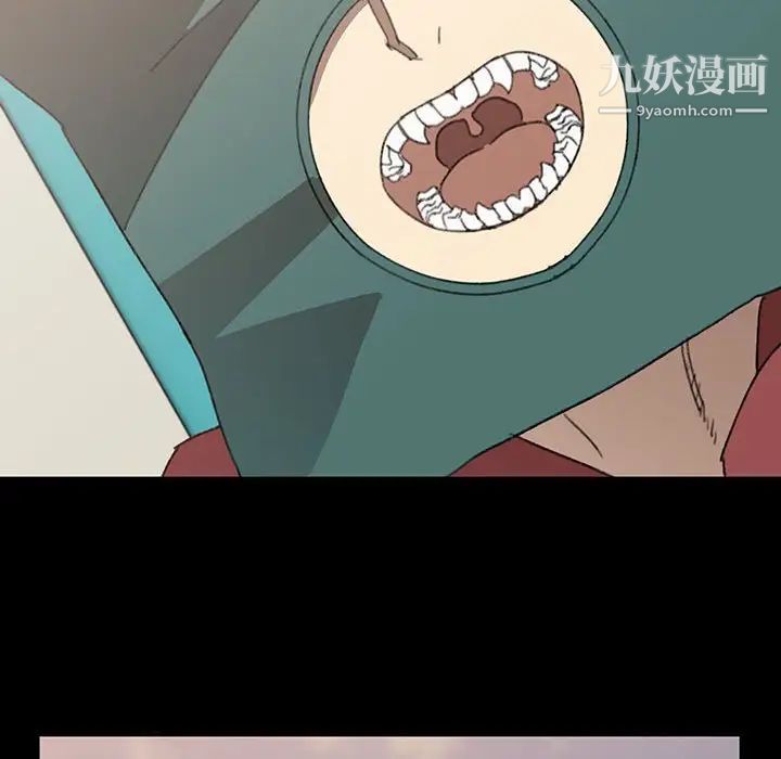 恋物BL短篇集第16话