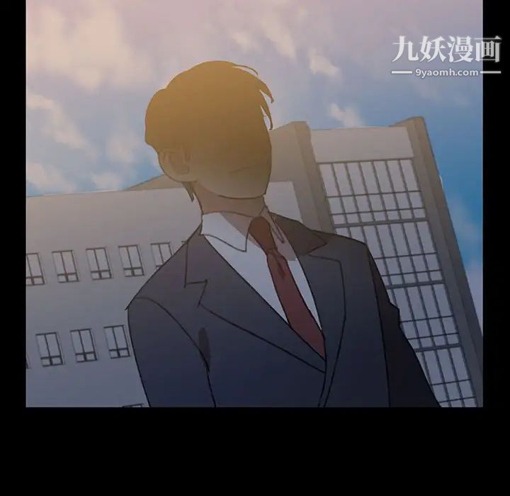 恋物BL短篇集第16话