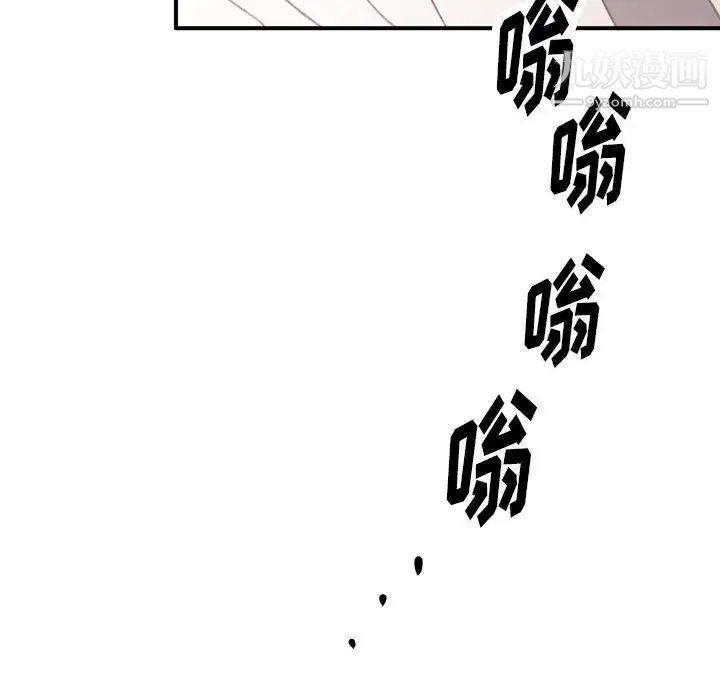 恋物BL短篇集第16话