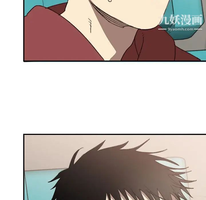 恋物BL短篇集第16话