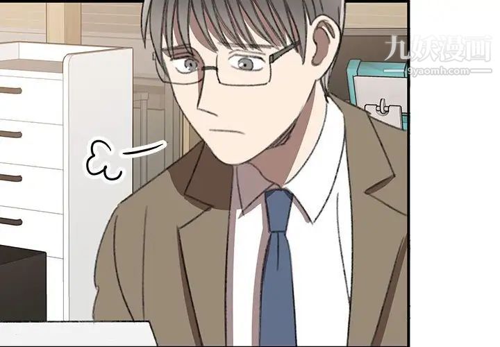 恋物BL短篇集第17话