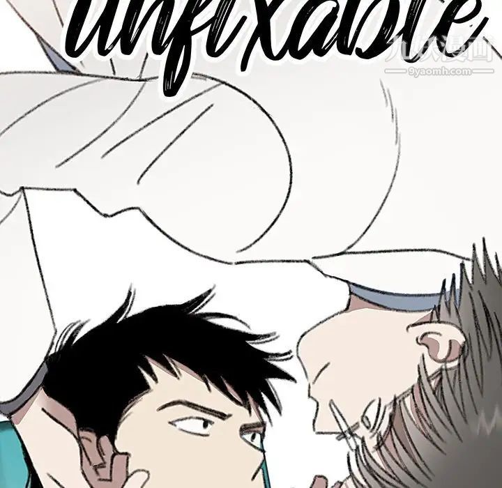 恋物BL短篇集第17话