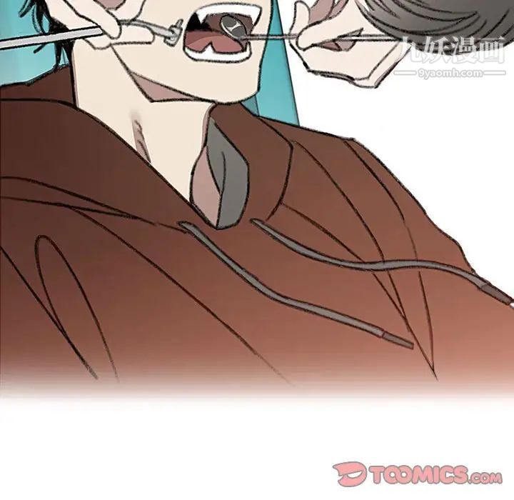 恋物BL短篇集第17话