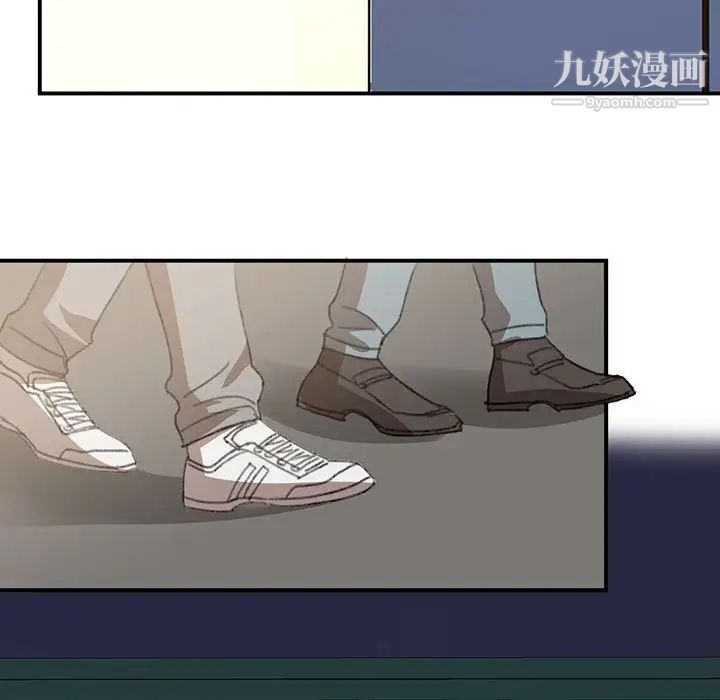 恋物BL短篇集第17话