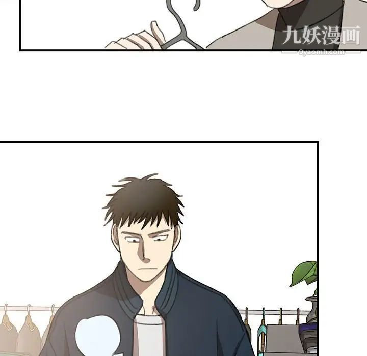 恋物BL短篇集第17话