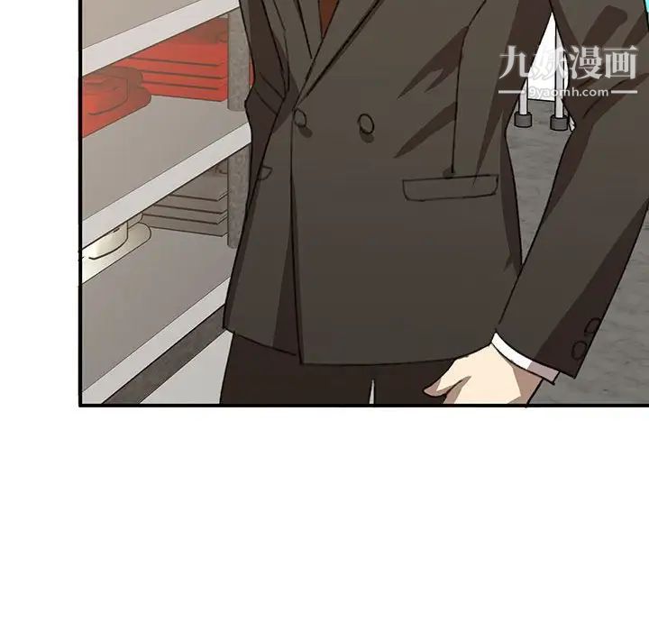 恋物BL短篇集第17话