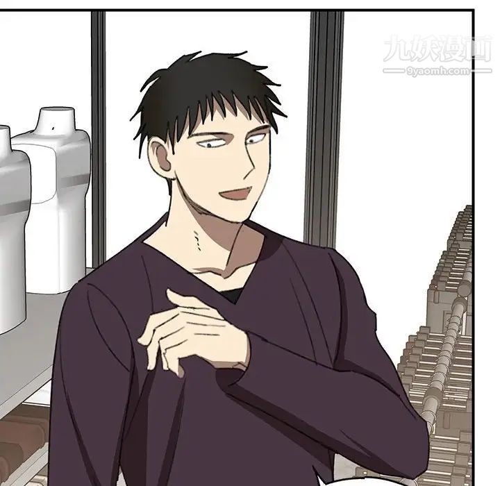 恋物BL短篇集第17话