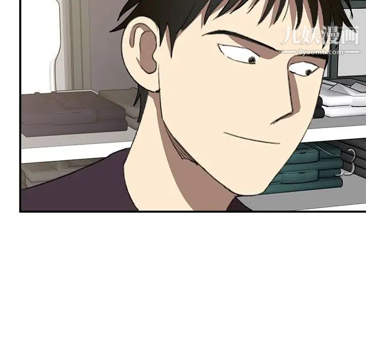 恋物BL短篇集第17话