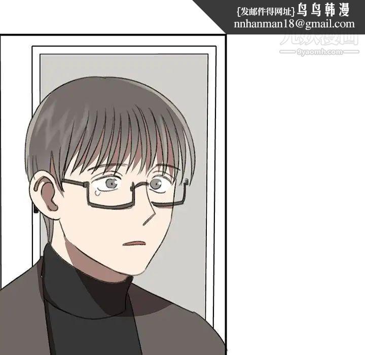 恋物BL短篇集第17话