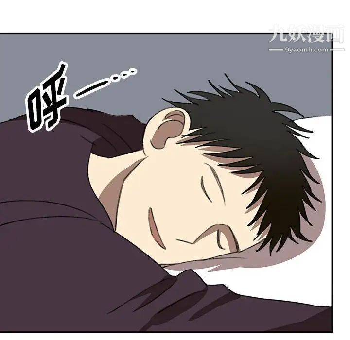 恋物BL短篇集第17话