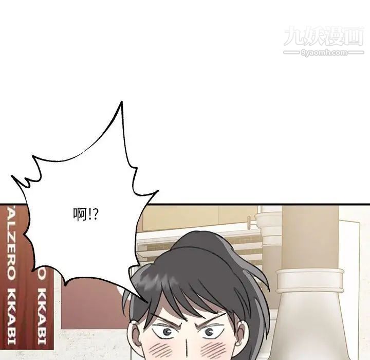 恋物BL短篇集第17话