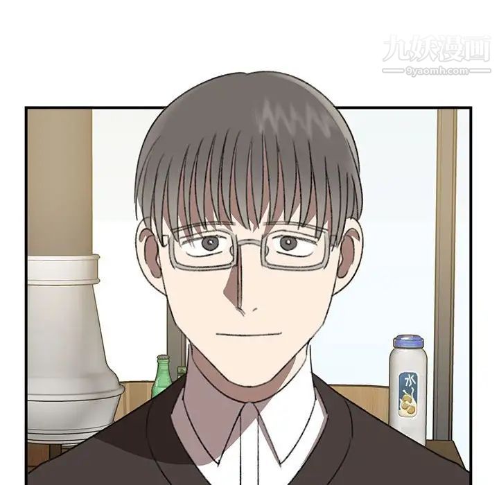 恋物BL短篇集第17话