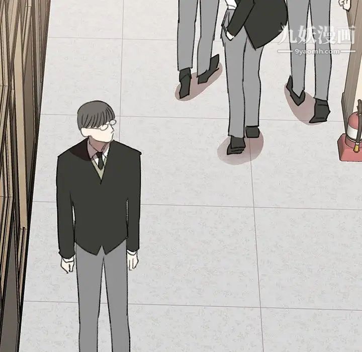 恋物BL短篇集第17话