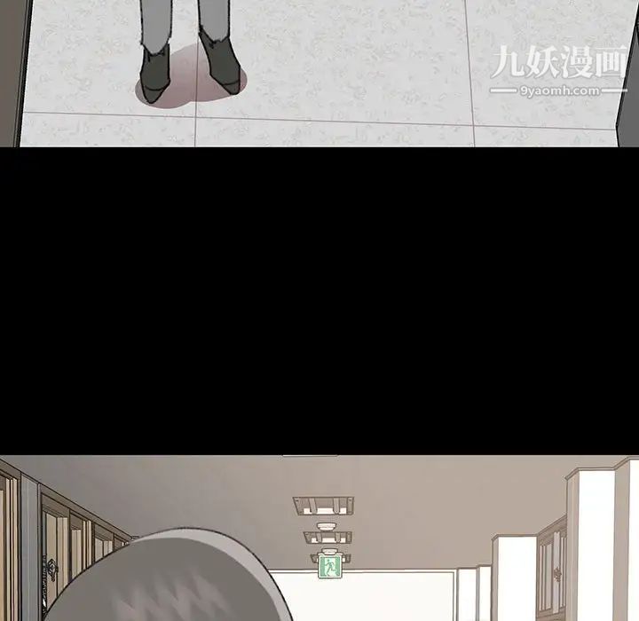 恋物BL短篇集第17话